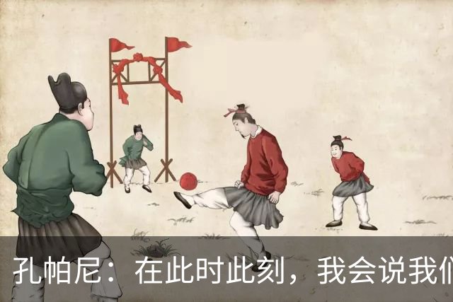 孔帕尼：在此时此刻，我会说我们的目标是赢得欧冠冠军